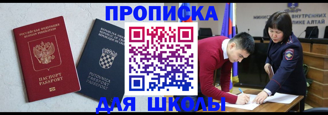 форма 3 в Кимрах