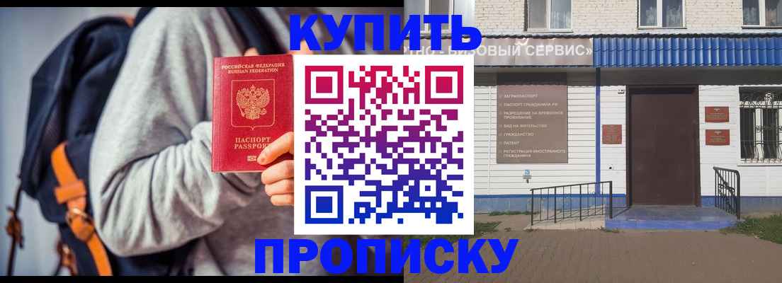 временная регистрация адрес в Кимрах