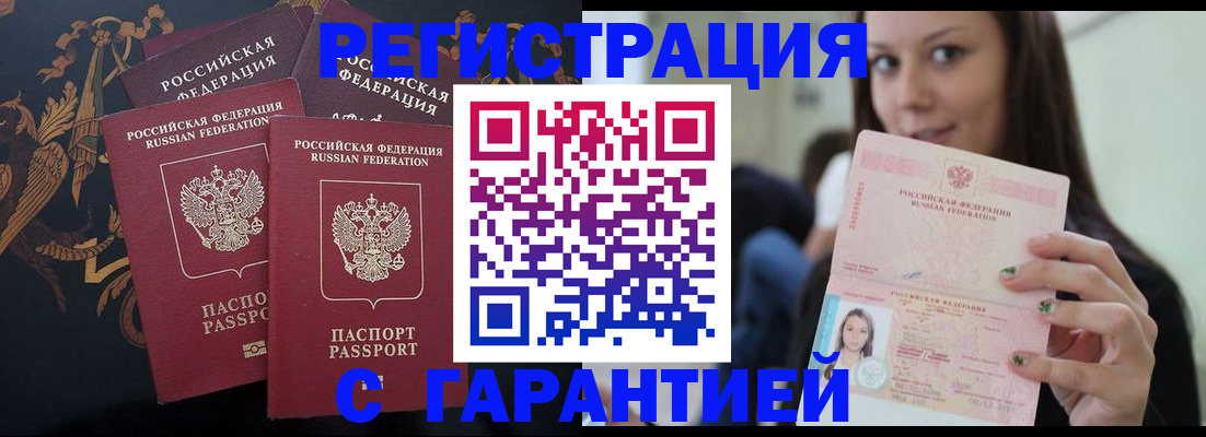 пропишу в квартире в Кимрах