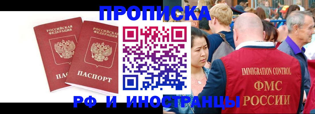 найти адрес прописки в Кимрах