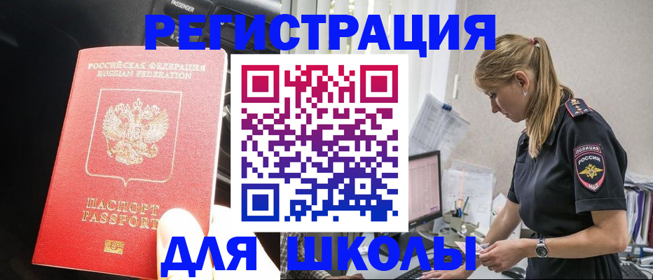 найти адрес прописки в Кимрах