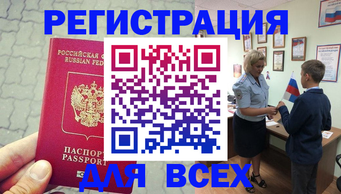 форма 3 в Кимрах